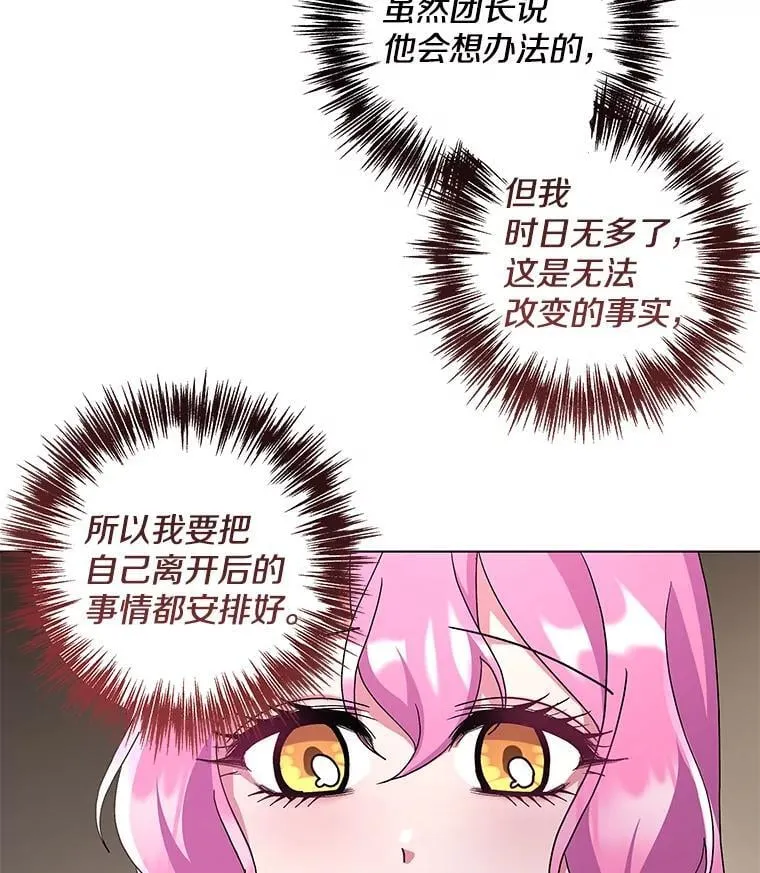 42.一切就绪25