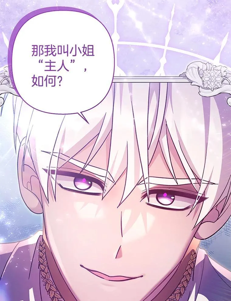 39.暨获新生78