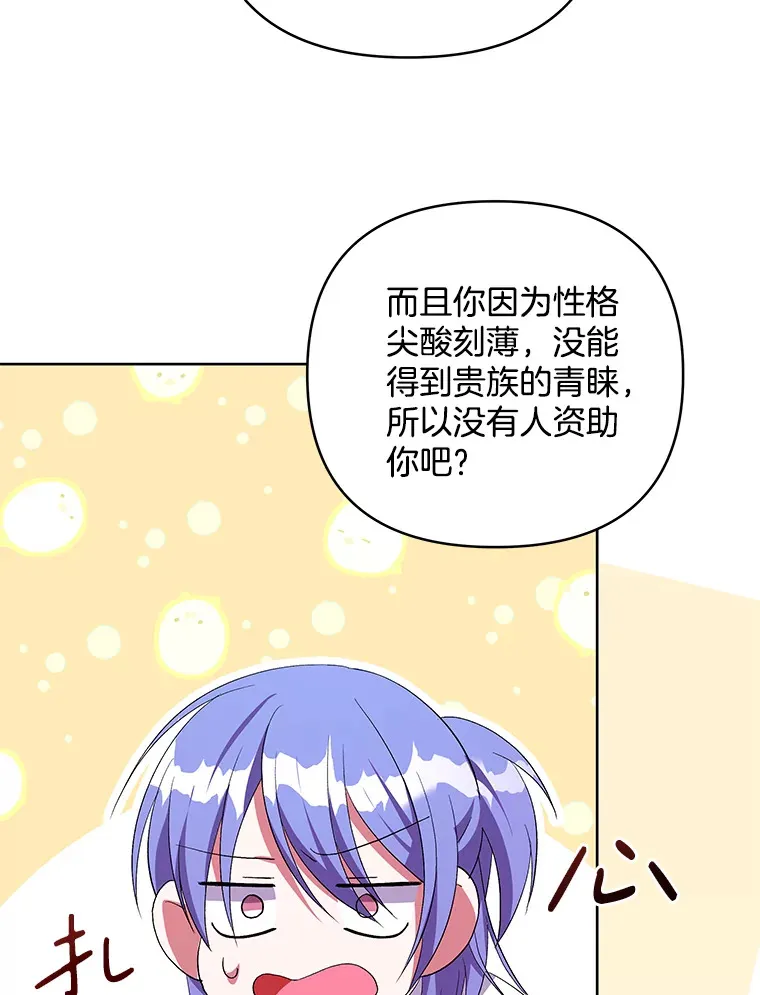 20.尘世珍珠62
