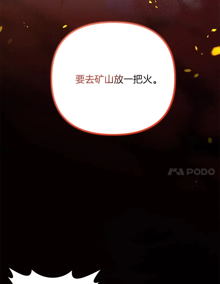12.熔解石心6