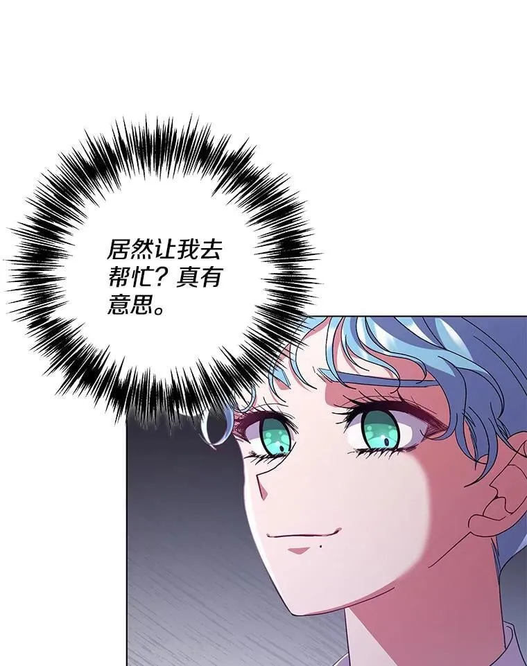 44.针锋相对64