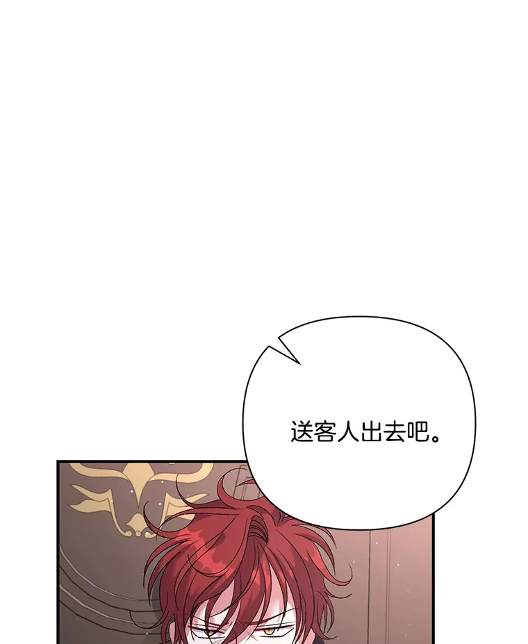 7.水有穷尽29