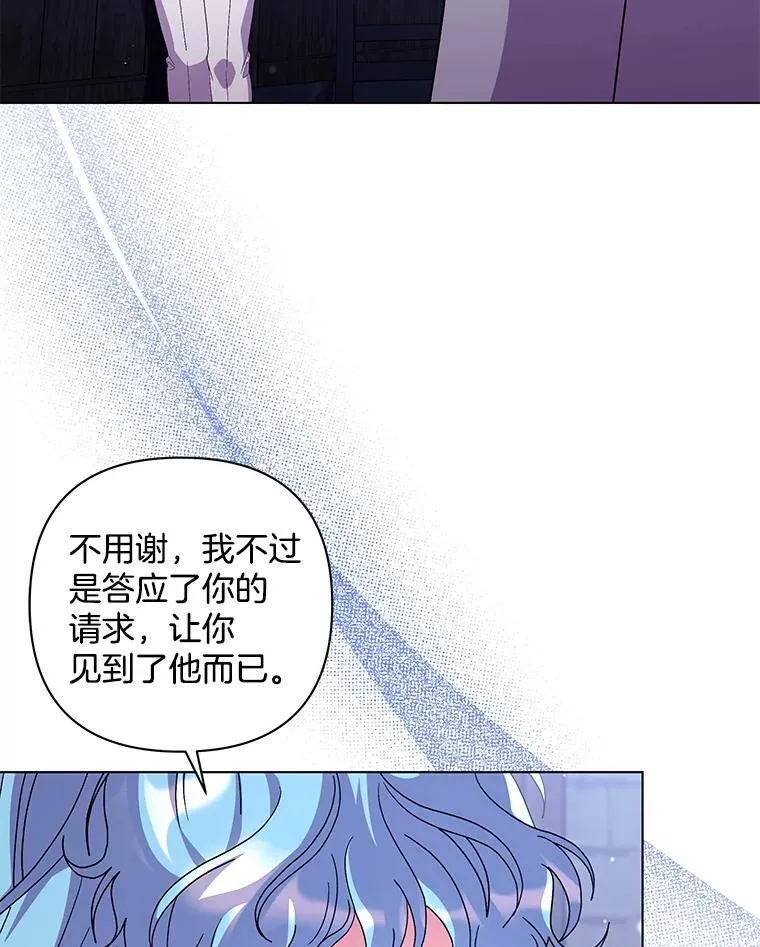 48.凯旋仪式43