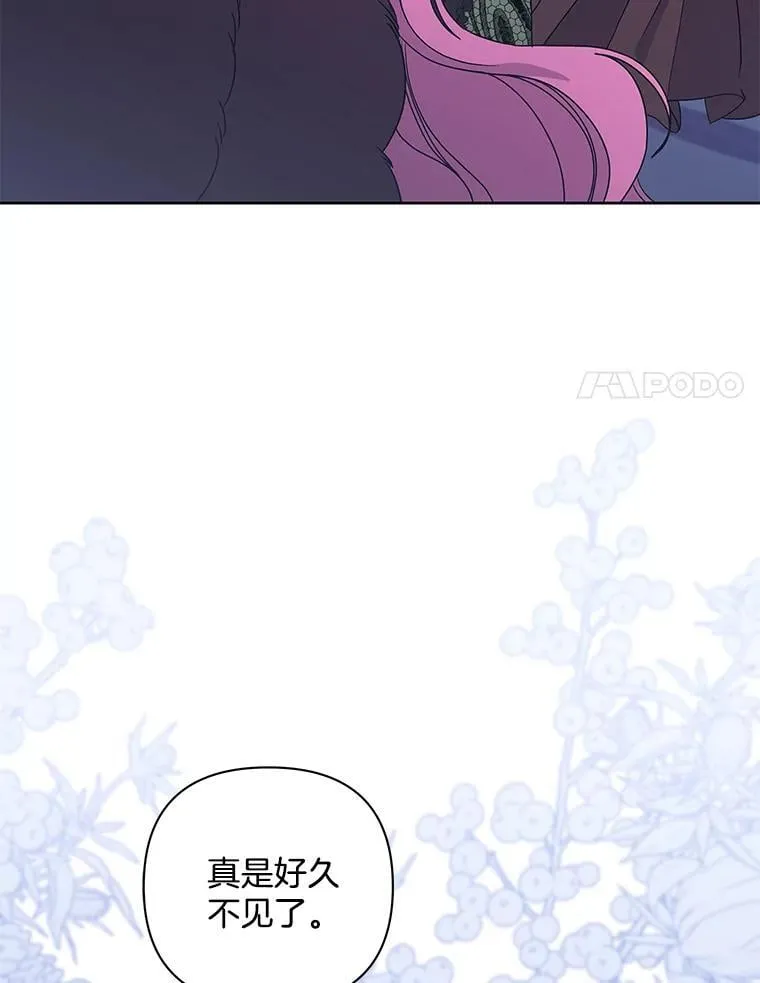 52.她真的来了91