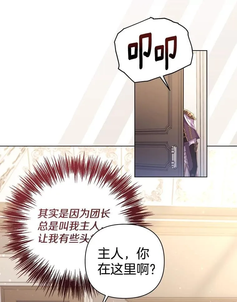 41.交给你来决定65