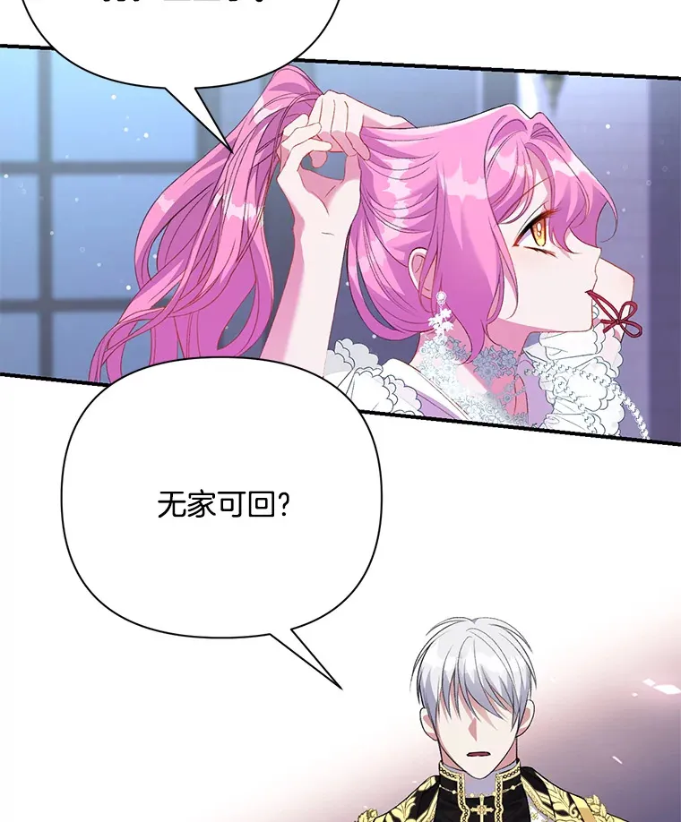 3.如影随形113