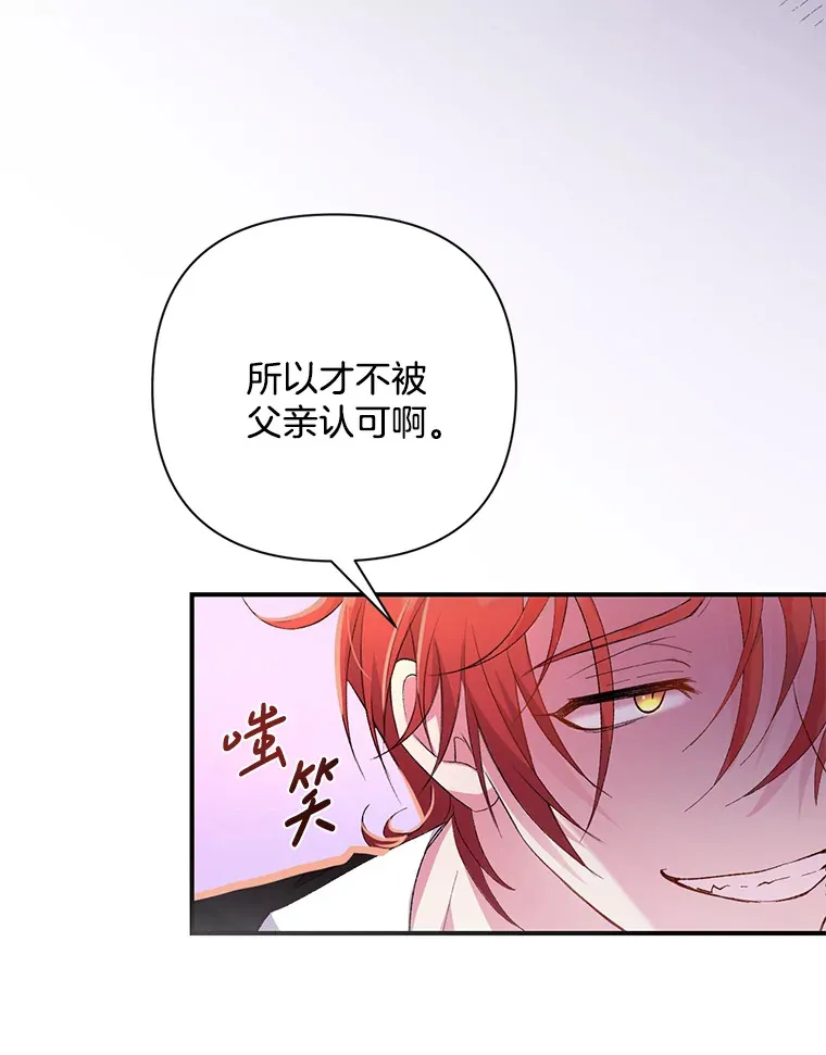 2.幽境闭锁15