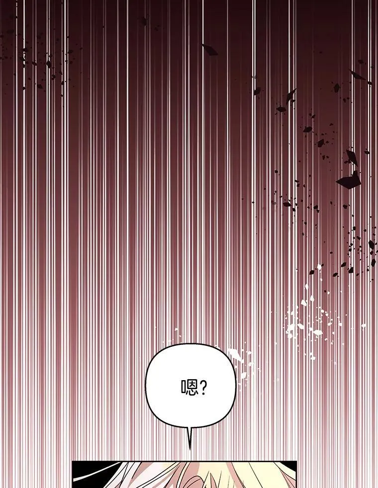 53.全都是你的错90