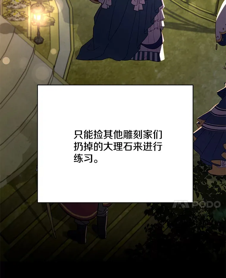 20.尘世珍珠44