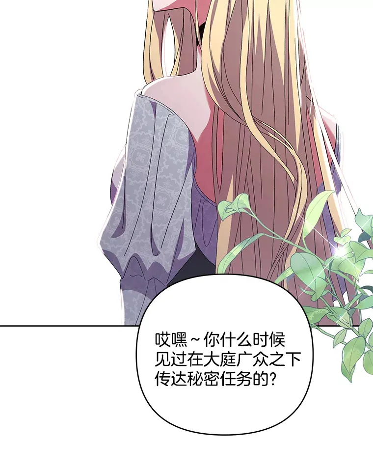 15.白花落地63