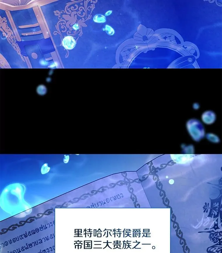 43.蝴蝶效应79