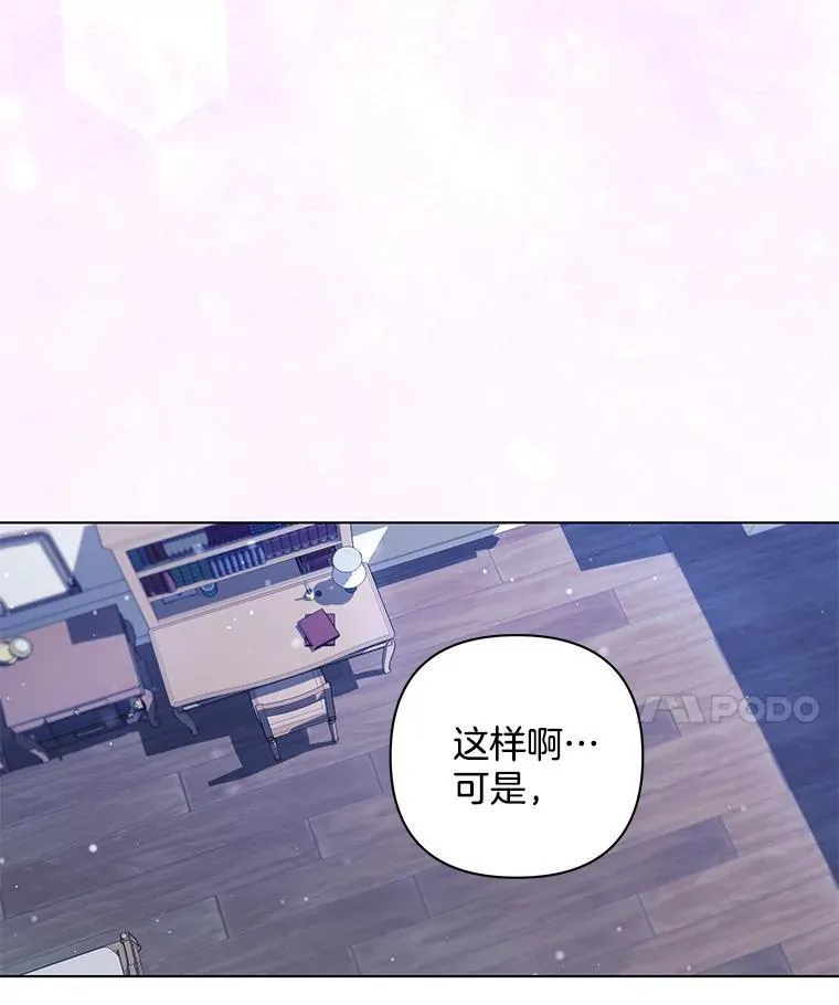 46.龙之夙愿7