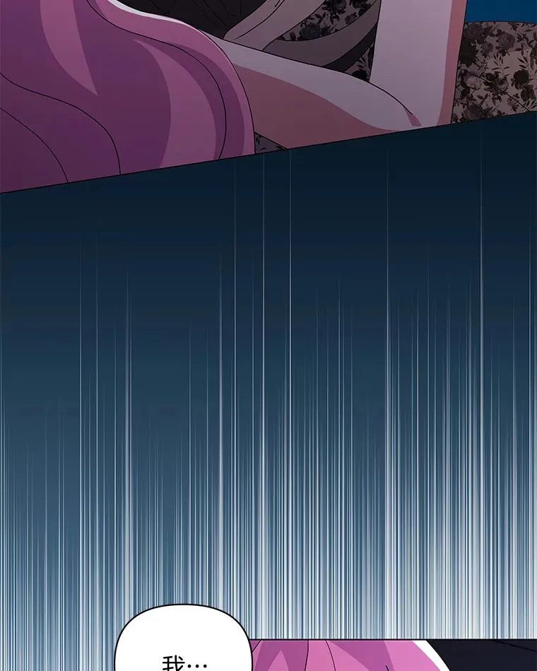 33.光之援军18