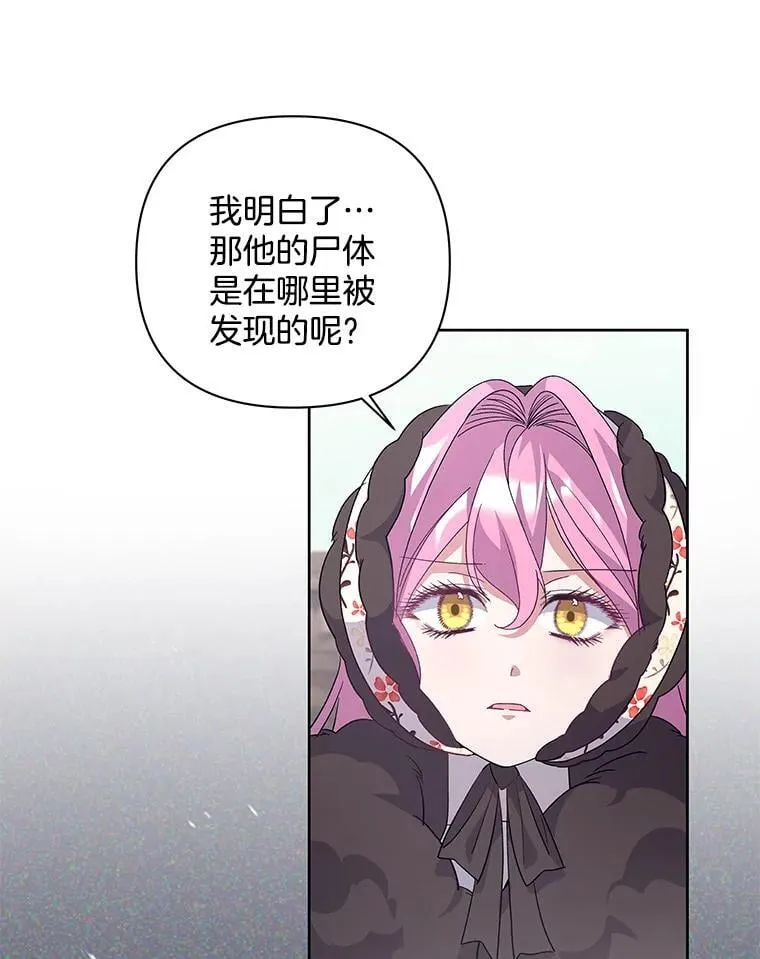51.他们俩的关系60