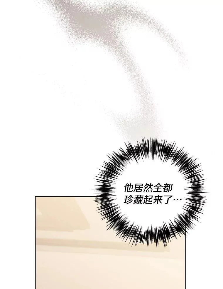 52.她真的来了4
