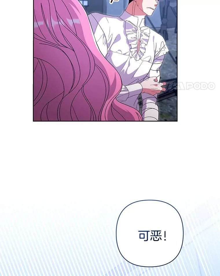 47.圣地传说105