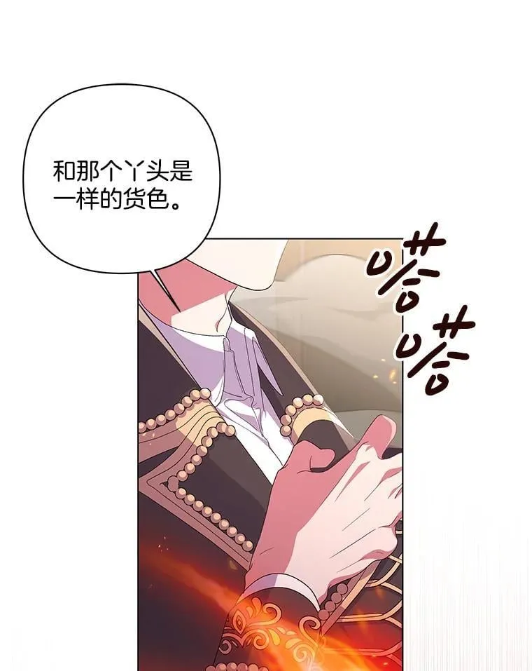 44.针锋相对47