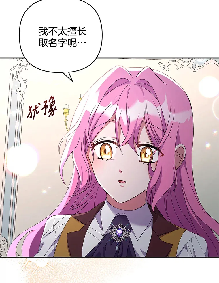 13.指示明灯46