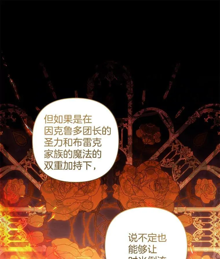 40.失窃之命56