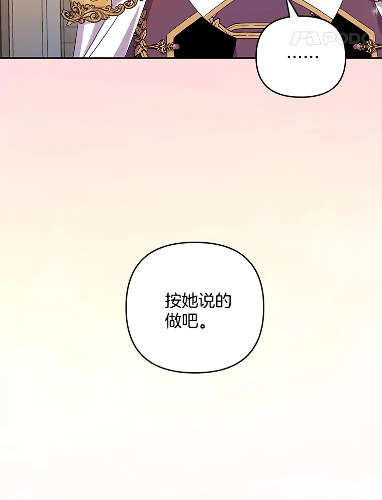 28.身临异物17