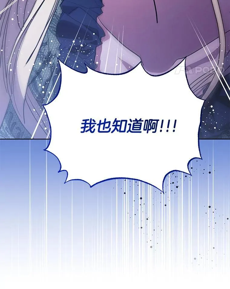 53.全都是你的错55