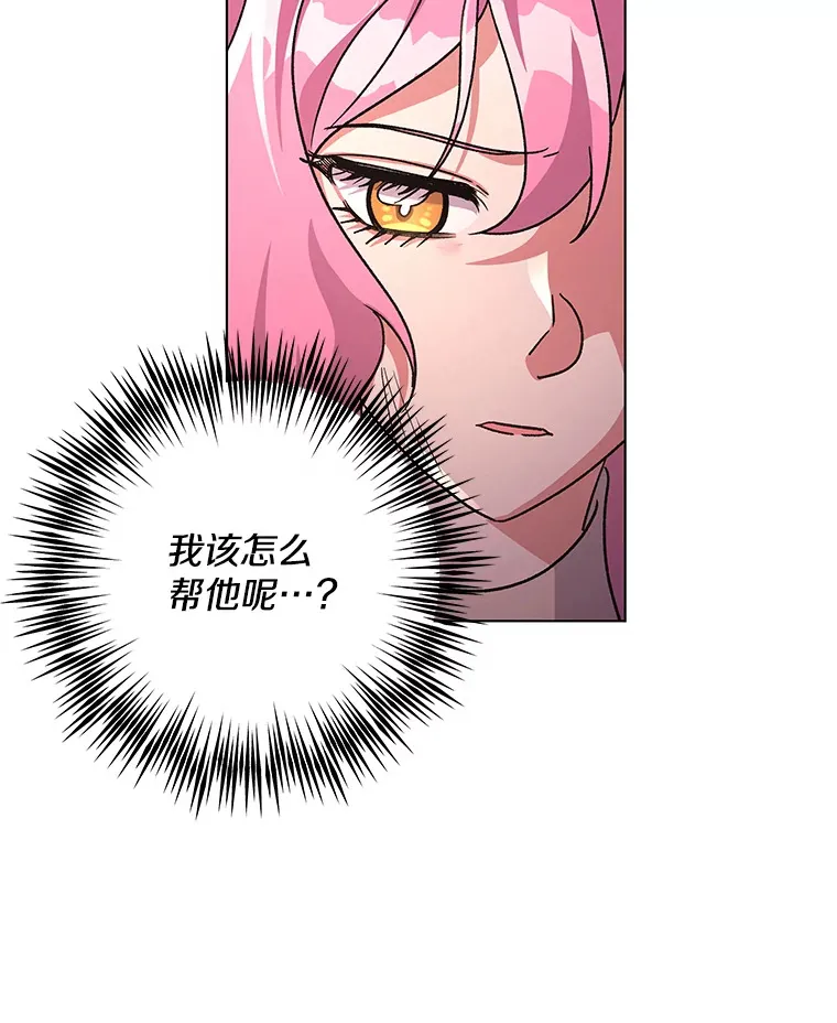 35.第三条路53