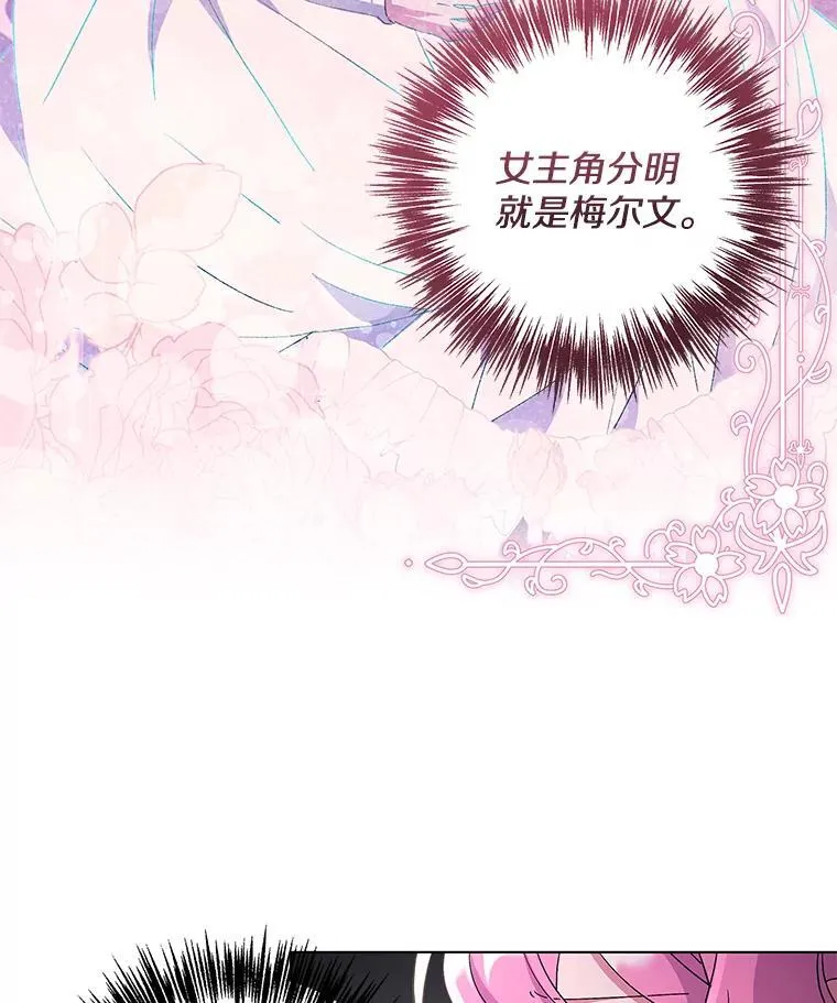 40.失窃之命71