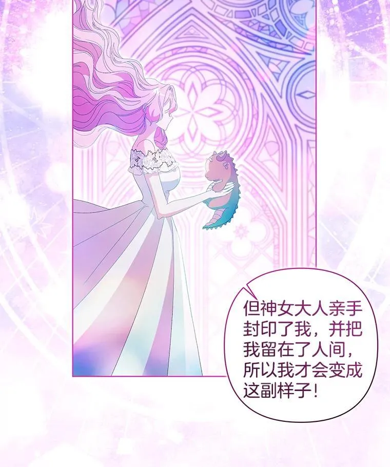 46.龙之夙愿6