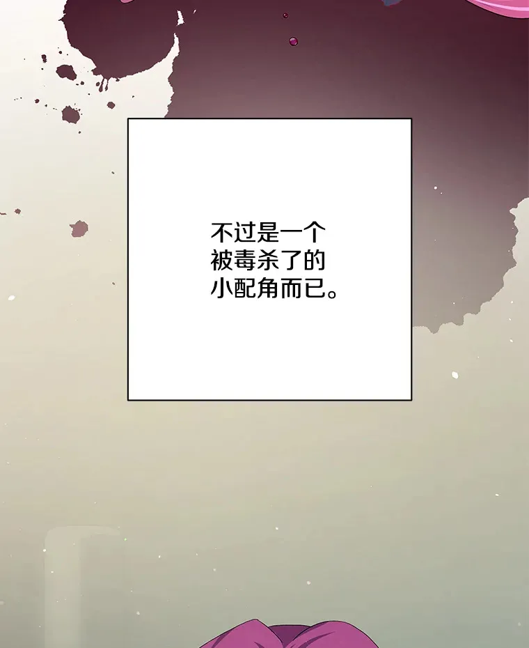 25.圣剑现世89