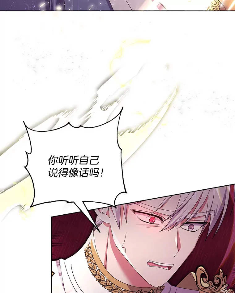 31.斯伊失踪了90