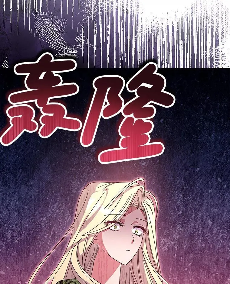 49.大皇子死了？！40