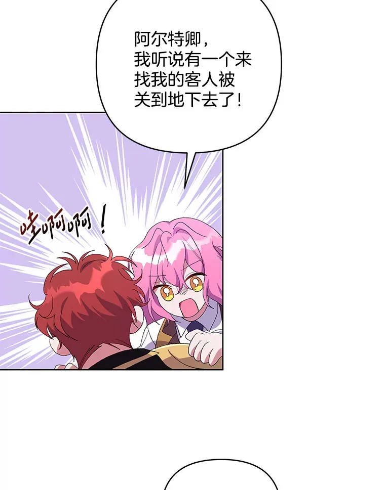 12.熔解石心56