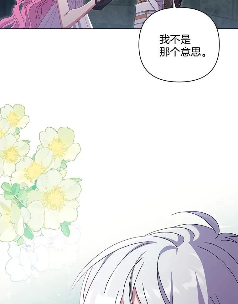 39.暨获新生39