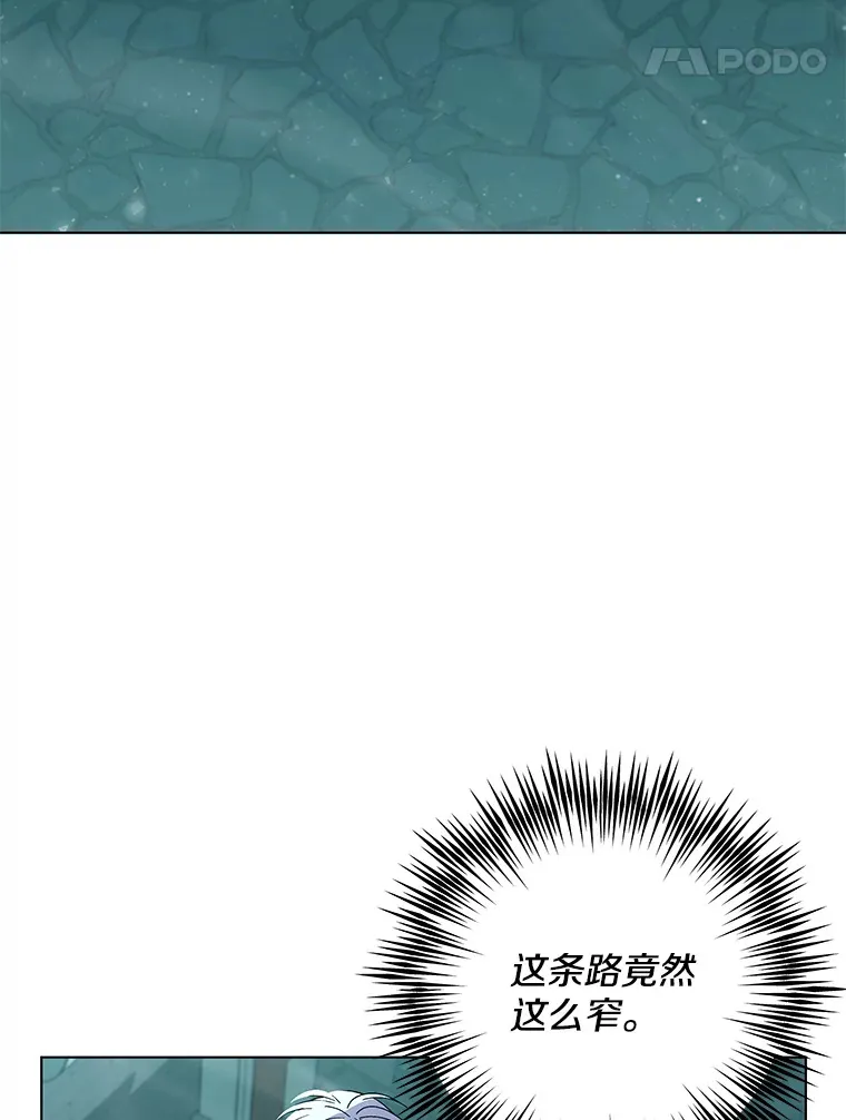 35.第三条路4