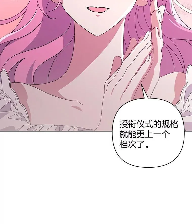 38.聆神肃圣89