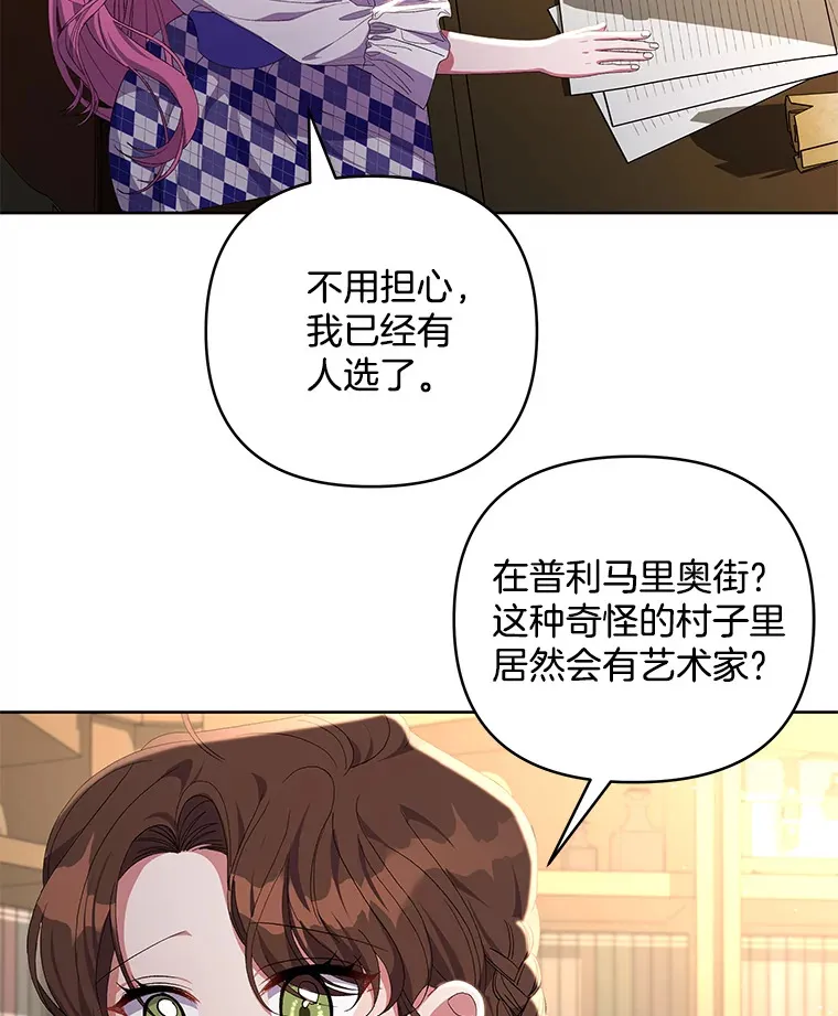 19.战前准备86