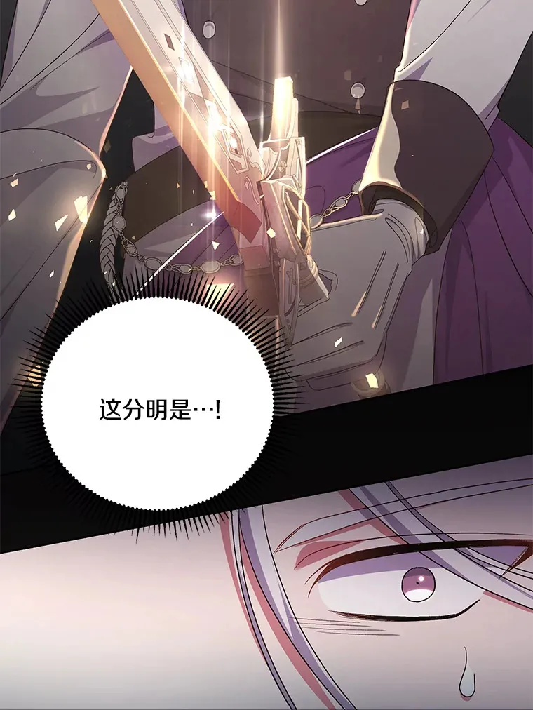 25.圣剑现世32