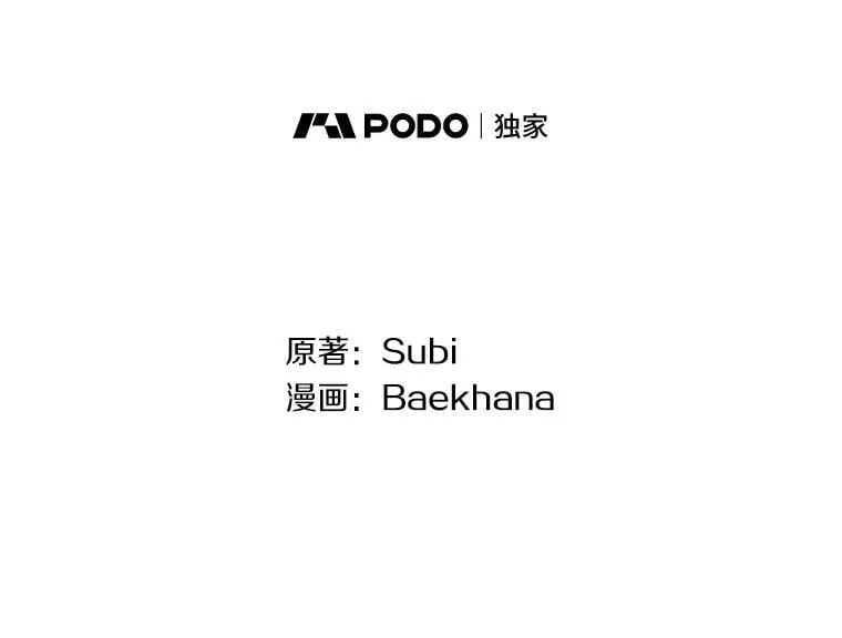 39.暨获新生36