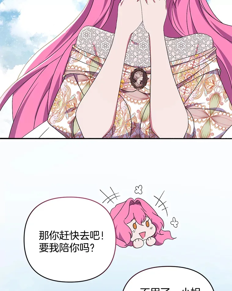 29.噩梦幻像73