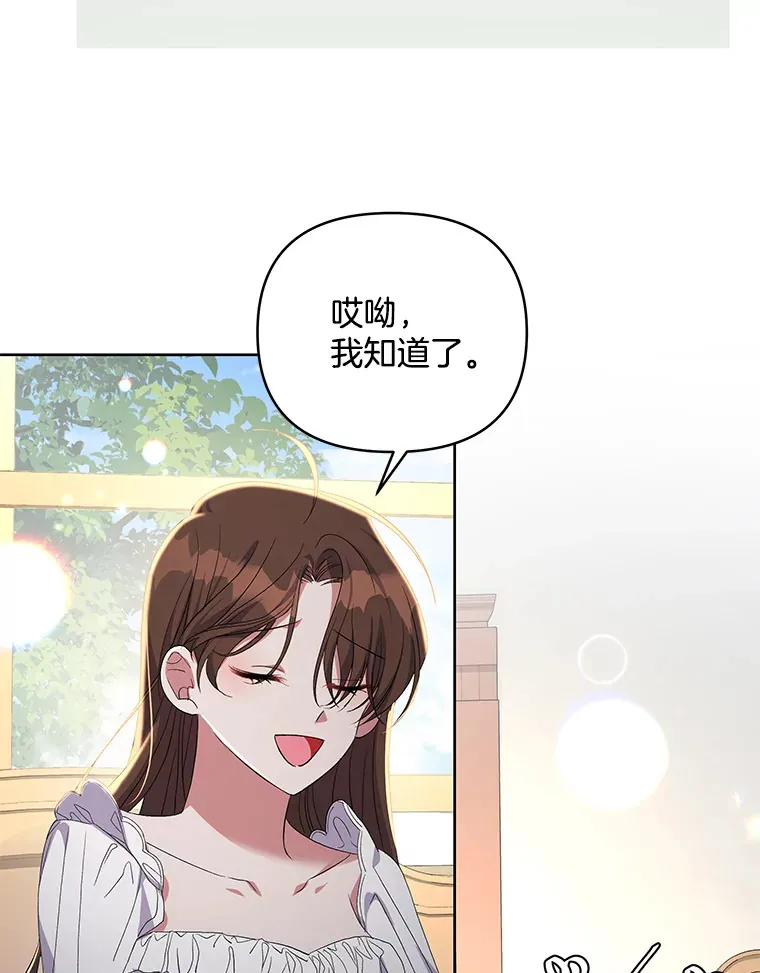 15.白花落地35
