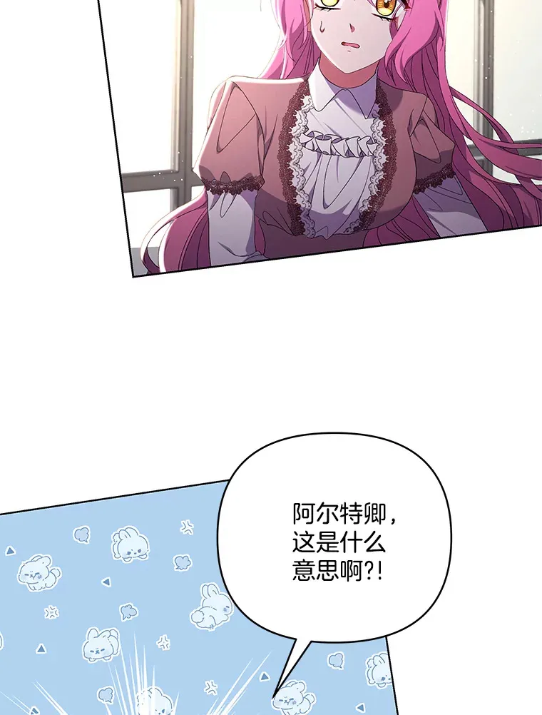 21.赎圣求罚56