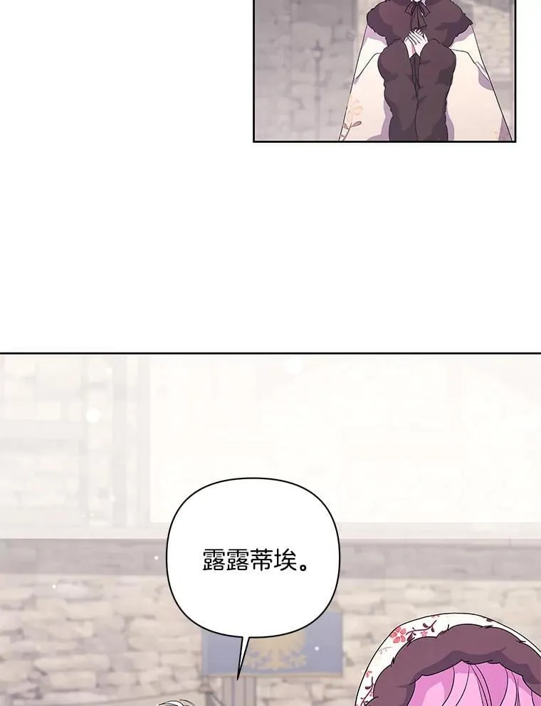 51.他们俩的关系54