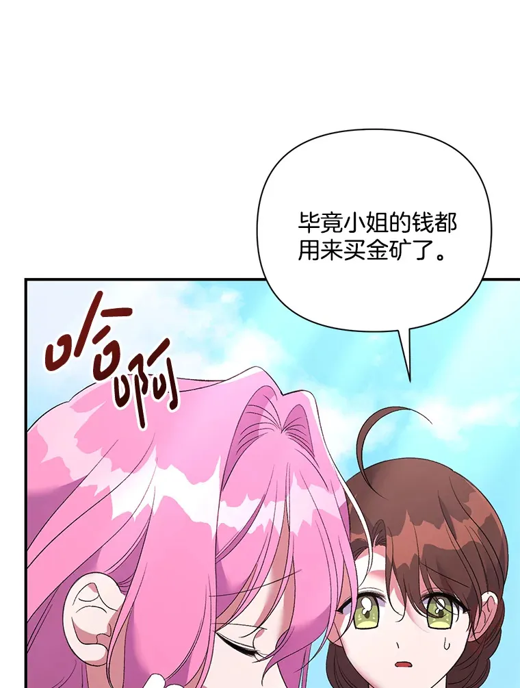 7.水有穷尽106