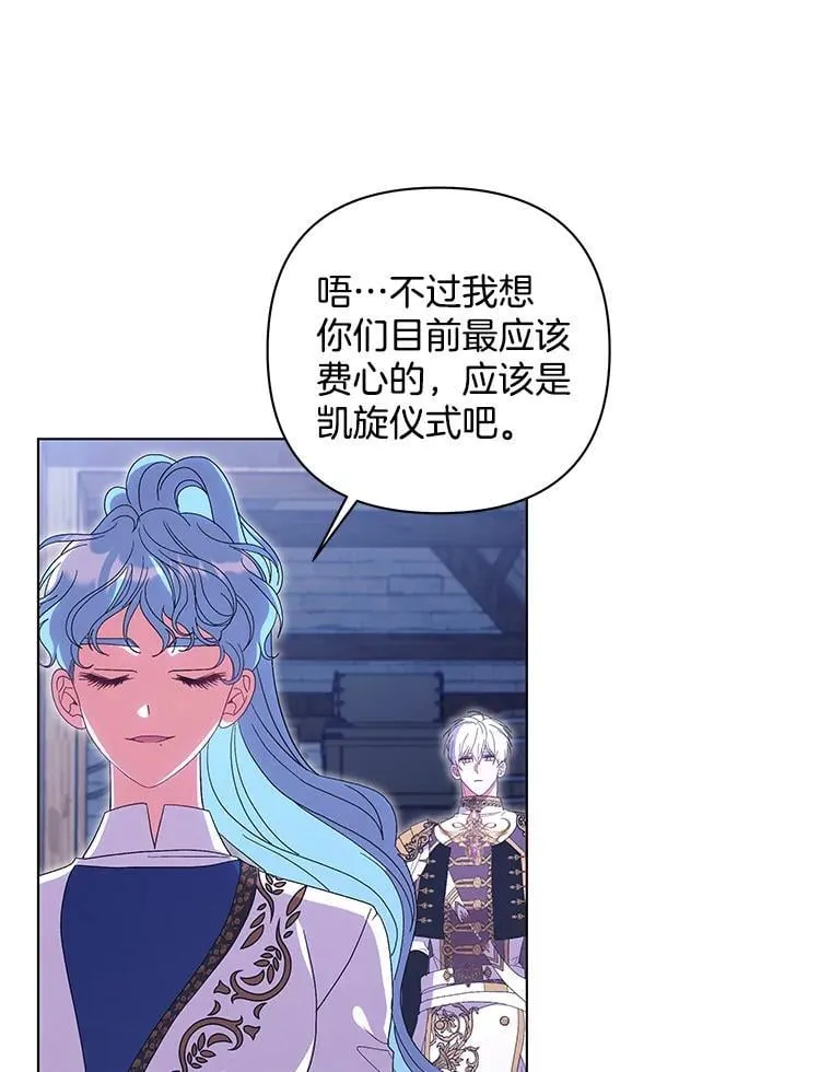 48.凯旋仪式80