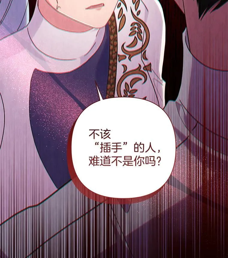 47.圣地传说99