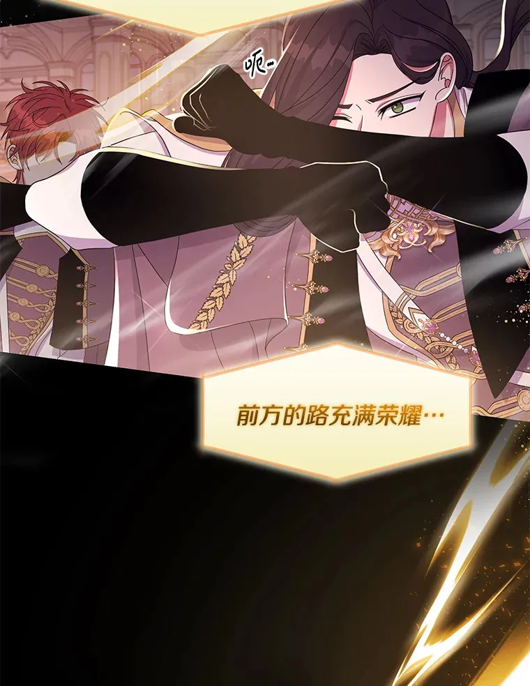 32.独自赴约13