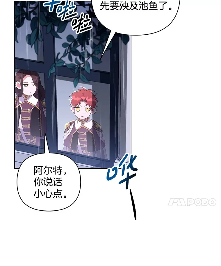 33.光之援军54