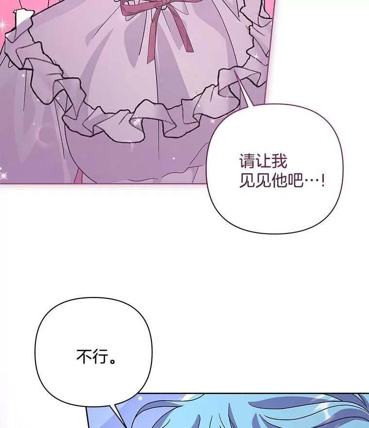 47.圣地传说46