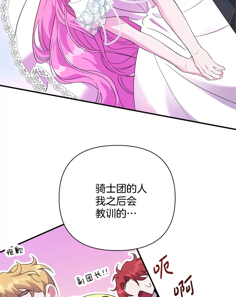 3.如影随形82