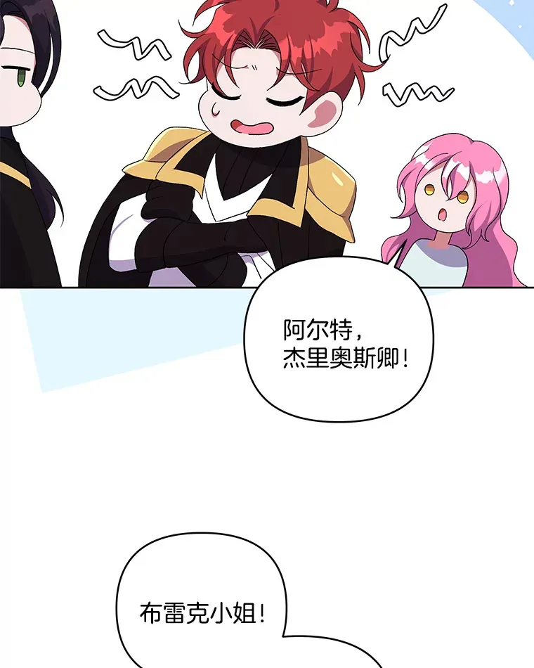 15.白花落地66